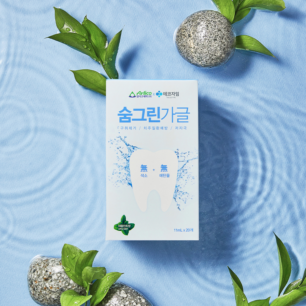 테코자임 숨그린 가글 20개입 일회용 휴대용 어린이 무알콜 구강청결제 220ml, 10개 - 상세 이미지 2