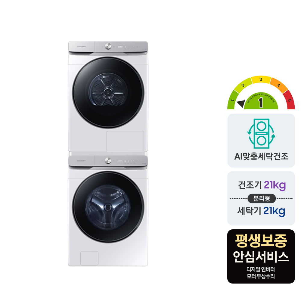 [으뜸효율] 삼성 AI 세탁기 건조기 21+21kg WF21DG6650BW2T - 상세 이미지 3