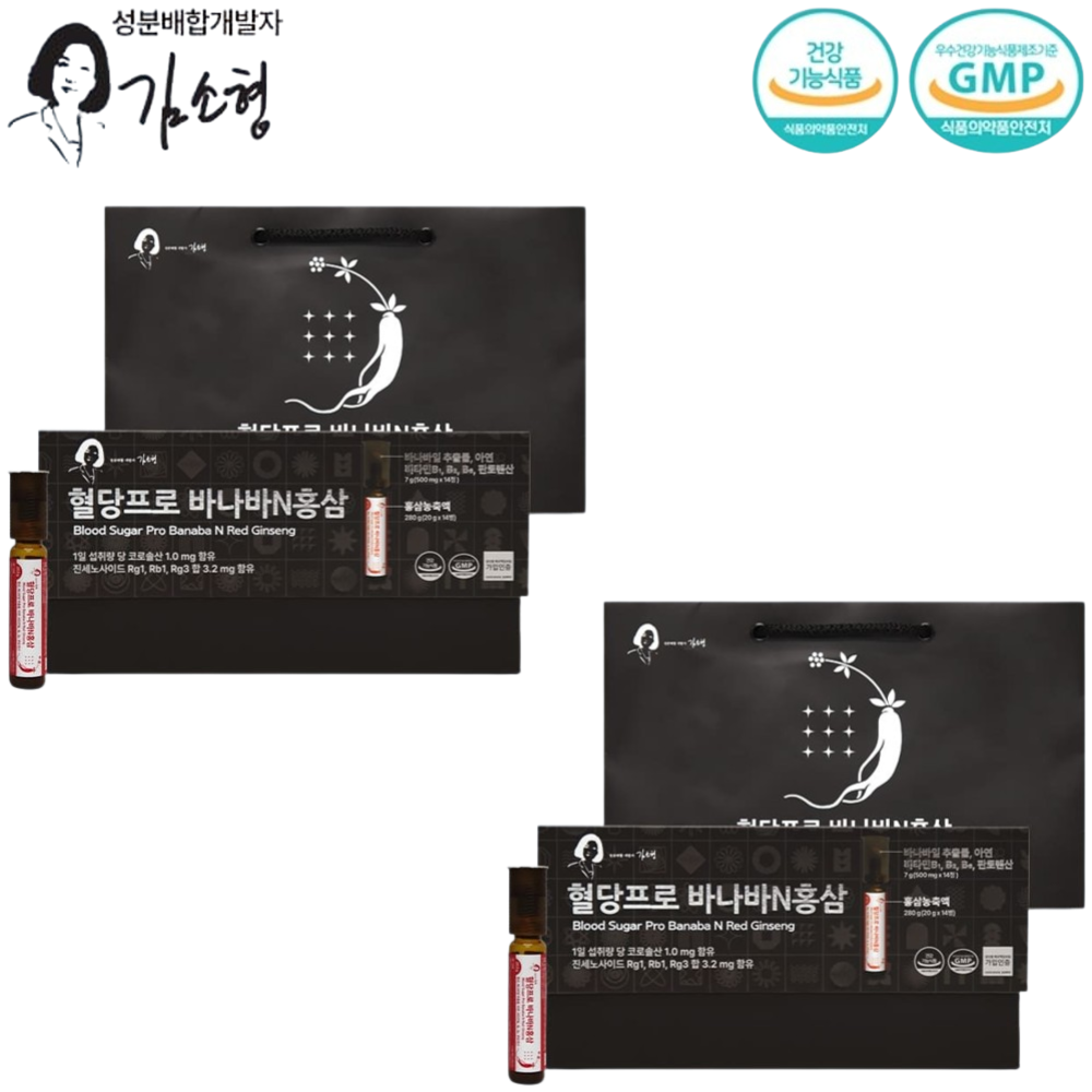 김소형원방 혈당프로 바나바잎 추출물 홍삼 14병 2박스 면역력 혈당 케어 코로솔산 효능 - 상품 이미지
