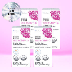 닥터체크 원퍼데이 프리미엄 프로바이오틱스 30캡슐, 4개 맛있게 먹은 솔직 후기 - 상품 이미지 2