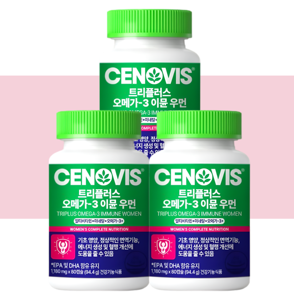 세노비스 트리플러스 오메가3 이뮨 우먼 80캡슐X3개 - 메인 이미지