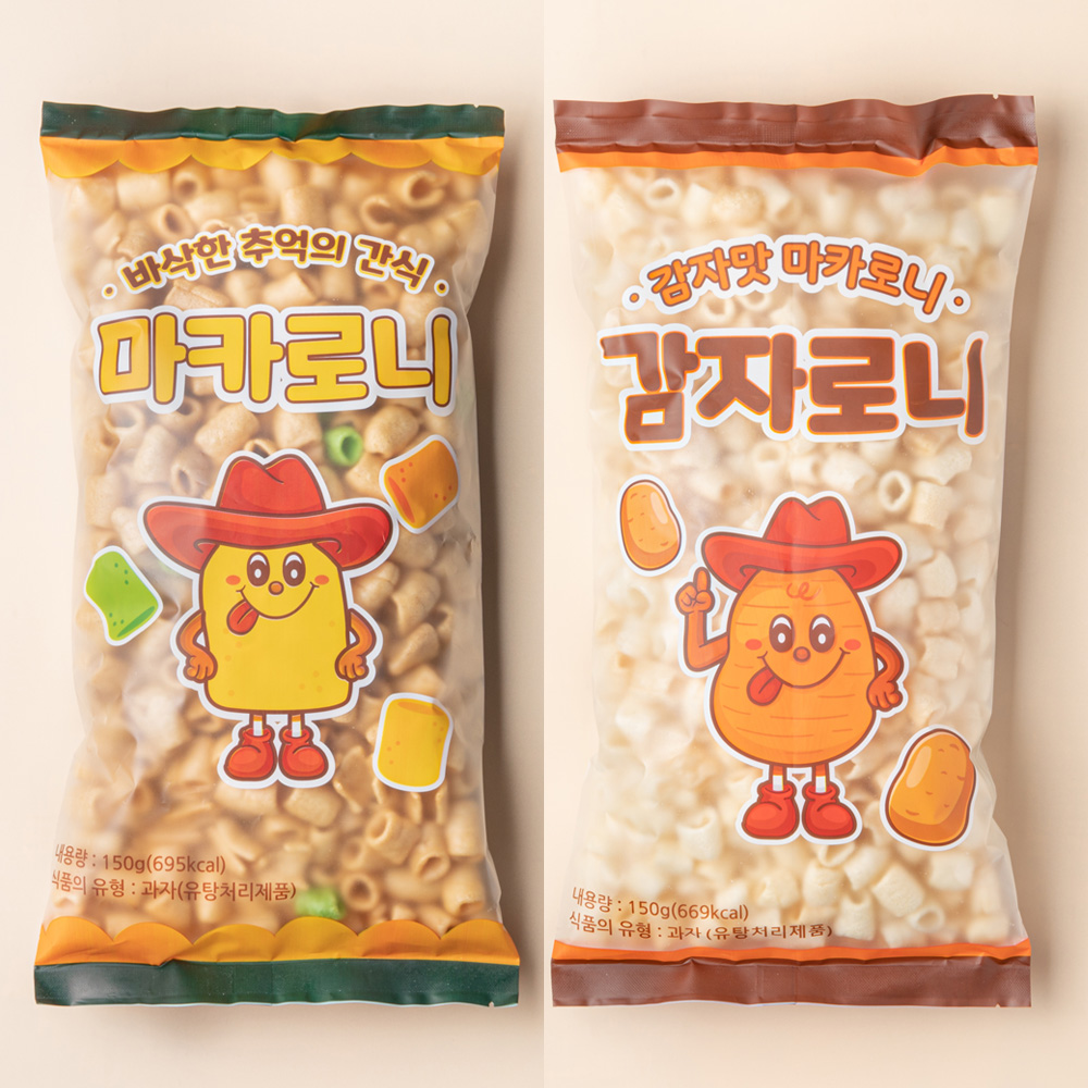 마카로니150g 3봉 + 감자로니150g 3봉 소포장뻥튀기 옛날과자간식 감자맛 오리지날맛 - 상품 이미지