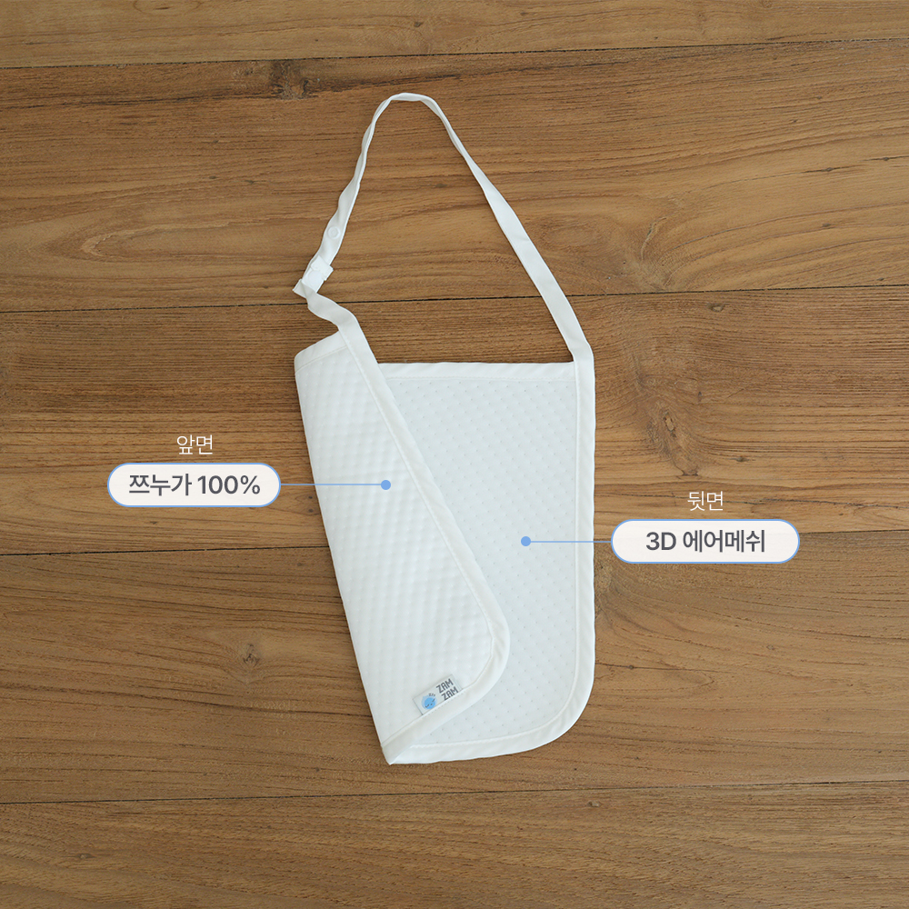 잠잠 여름 냉감 아기띠 침받이