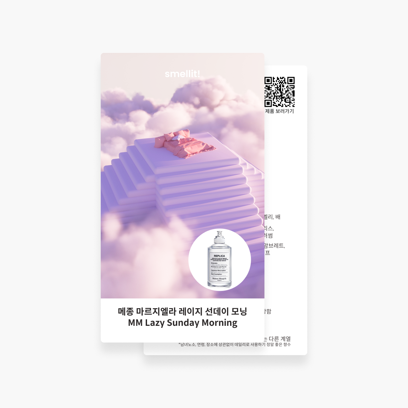 상품 이미지 1