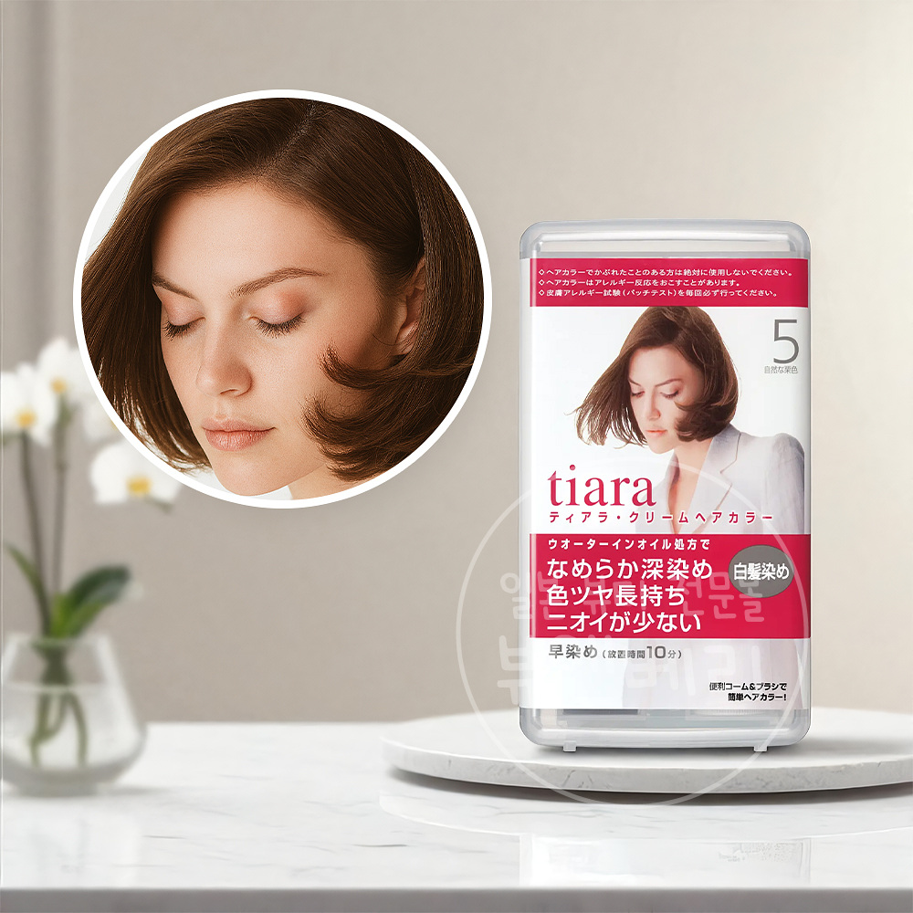 시세이도 티아라 크림 헤어 컬러 일본 새치 흰머리 염색약 5호 자연스러운 밤색 - 상품 이미지