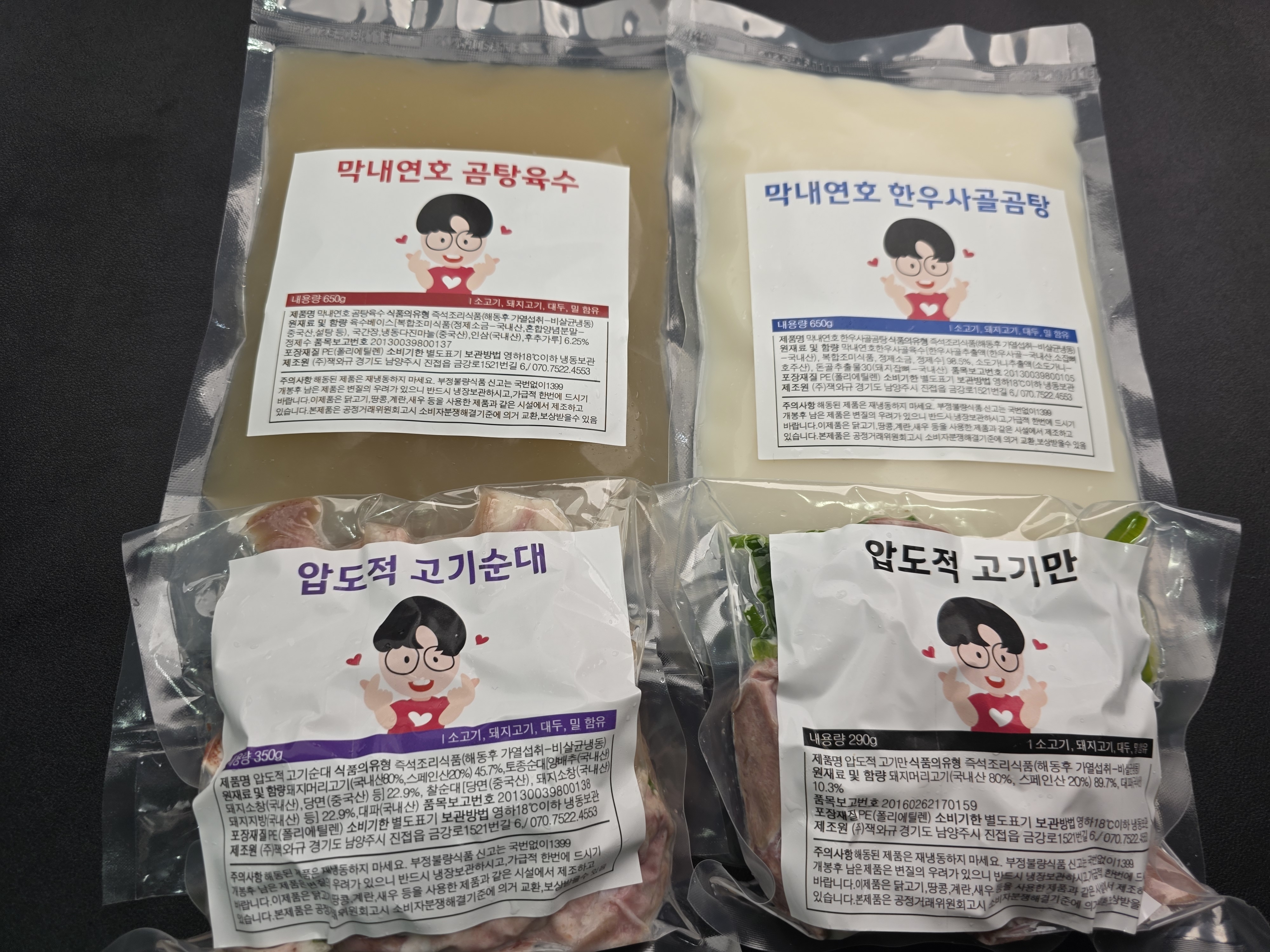 [막내연호 압도적 순대국 돼지국밥] 푸짐한 2인분 1kg /진한한우사골육수, 국내산 대파 듬뿍 - 상세 이미지 4