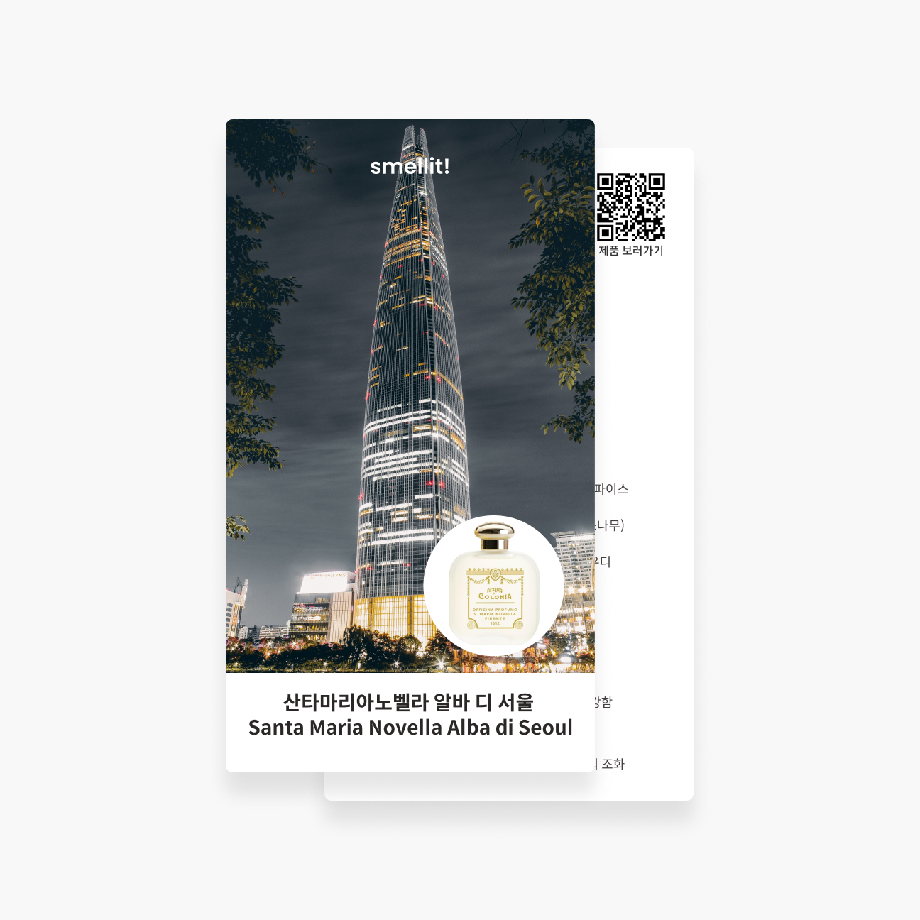상품 이미지 6