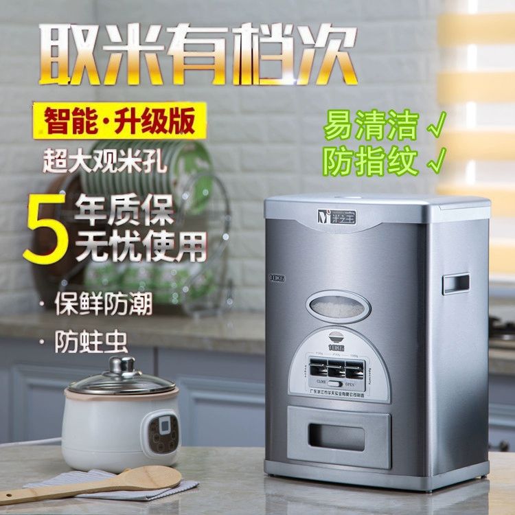 쌀 진공 보관함 디스펜서 원터치 가정용 보관통 무선 실버 15kg 31x22x50 A - 상세 이미지 2