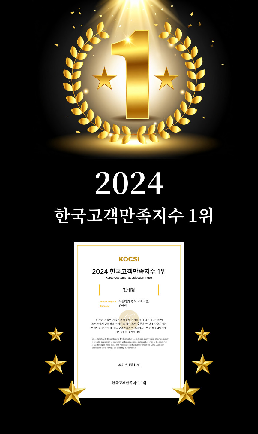 진애담 당엔베린 베르베린 혈쏙 클렌저 혈속 BBB 복합체 바나바잎추출물 발효여주 6개 - 상세 이미지 4