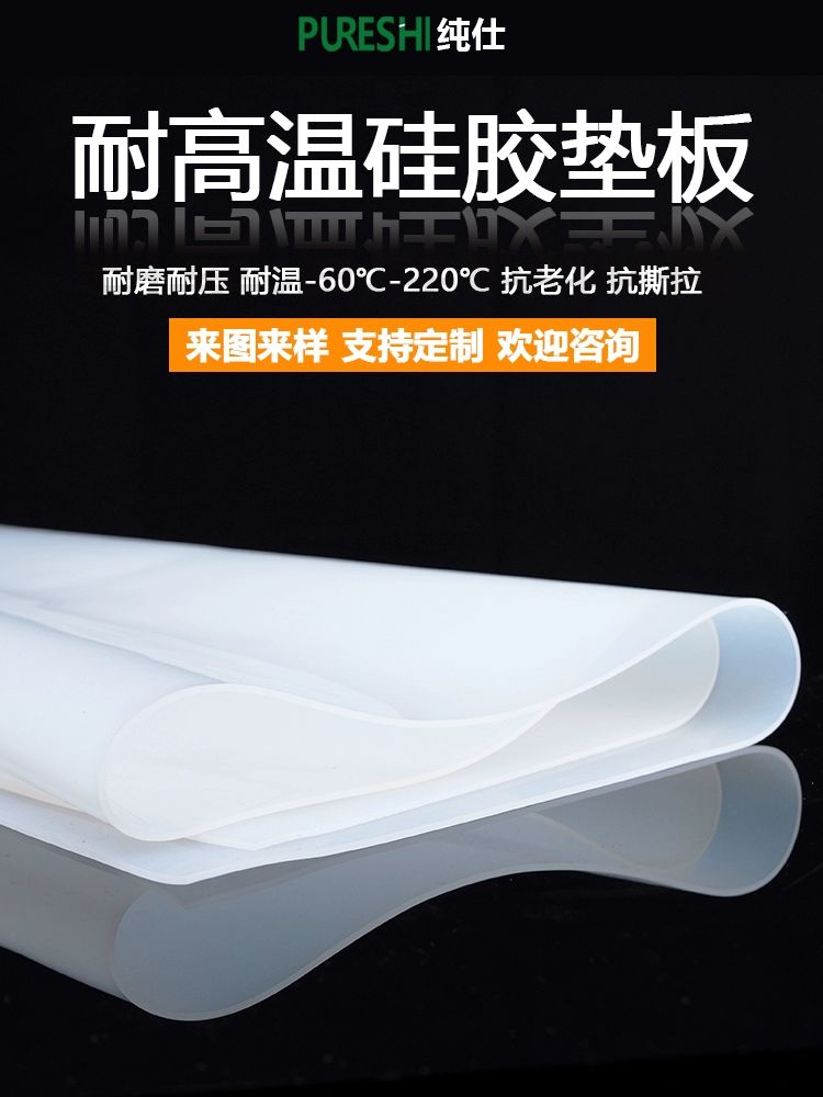 작업대 실리콘 패드 고온 작업판 논슬립 미끄럼방지 절연 1미터x5미터x4mm - 상품 이미지