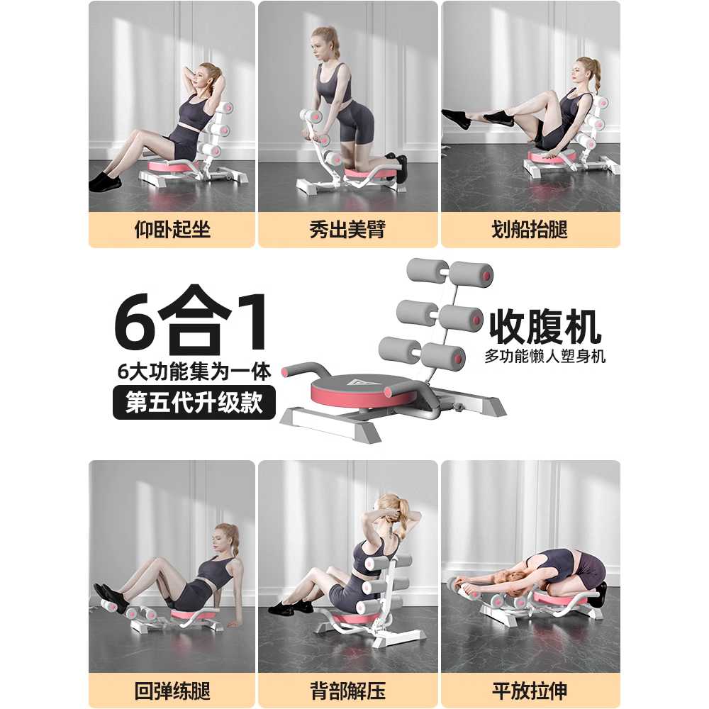 가정용 복부 운동기구 윗몸 일으키키 피트니스 보조 도구 - 상세 이미지 3