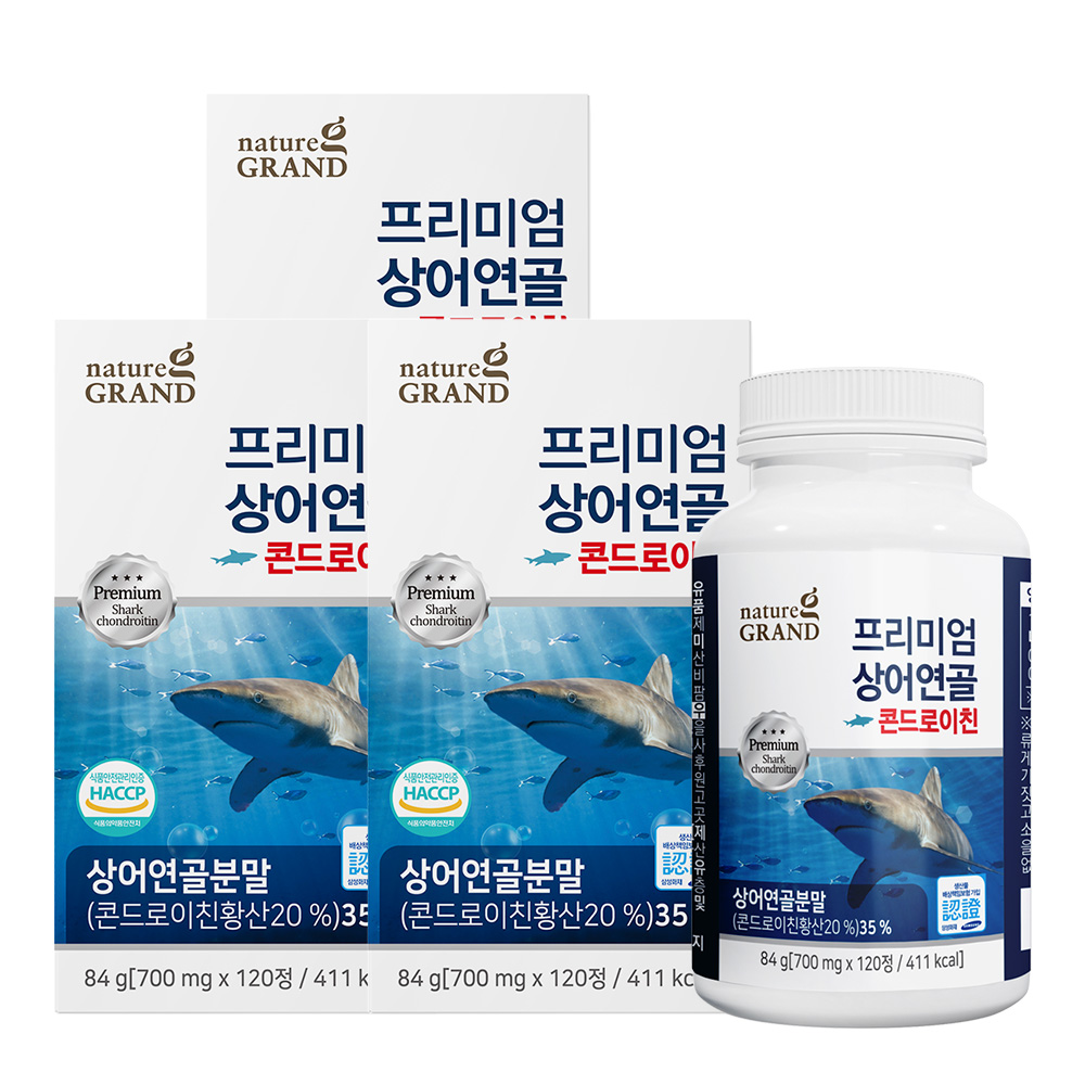 네이처그랜드 미국산 프리미엄 상어연골 콘드로이친 120정 3박스 6개월분 - 상품 이미지