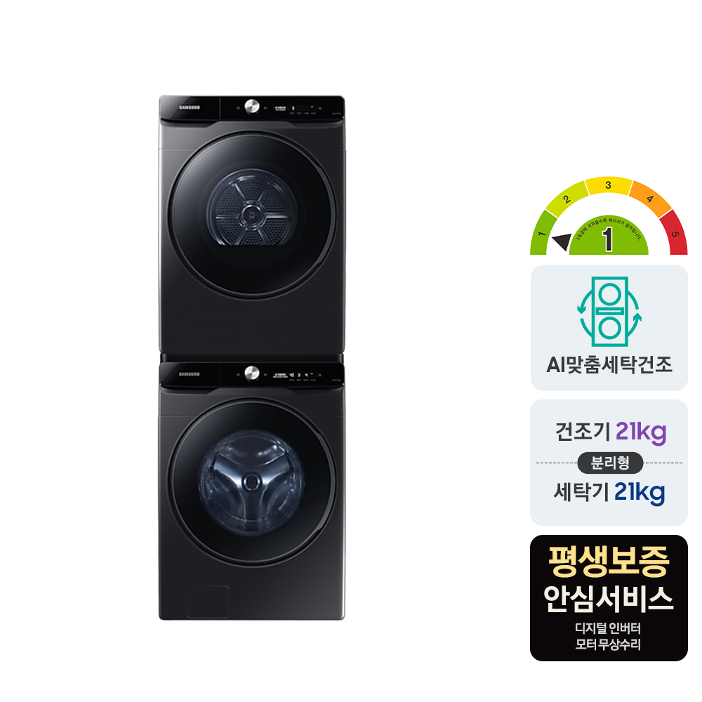 [으뜸효율] 삼성 AI 세탁기 건조기 21+21kg WF21DG6650BV2T - 상세 이미지 3