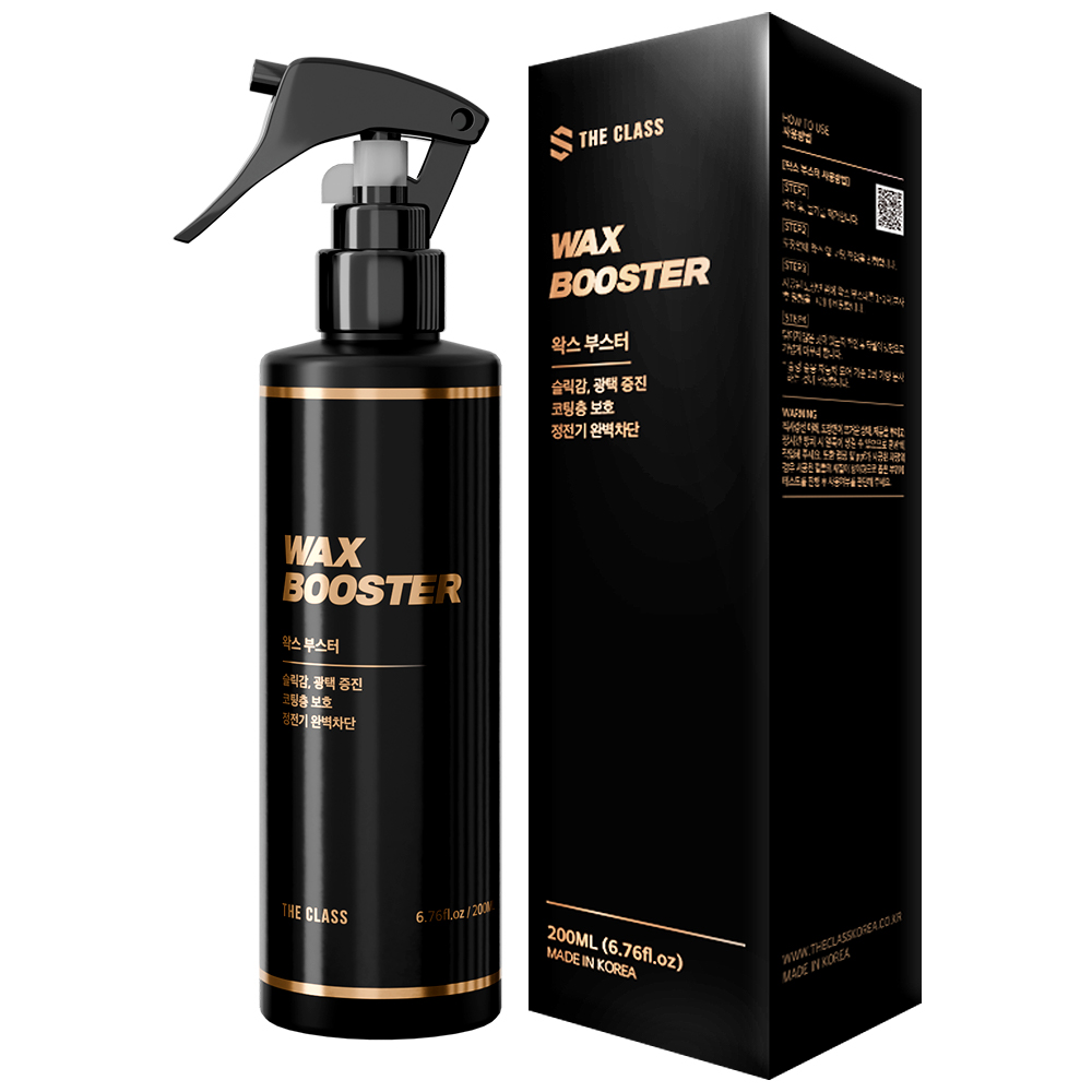 더클래스 왁스 부스터 광택증진제 200ml