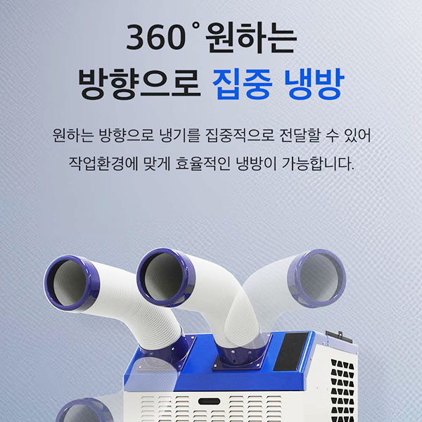 화레이 이동식에어컨 FPC-6100 2구 산업용 폭염 재난 대비 온열 예방 이미지 2