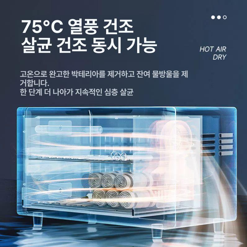 UV 소독기 자외선 살균기 치과 미용실 뷰티샵 반영구샵 24L 48L 68L 아우로라 블루 24L 기타 - 상세 이미지 5