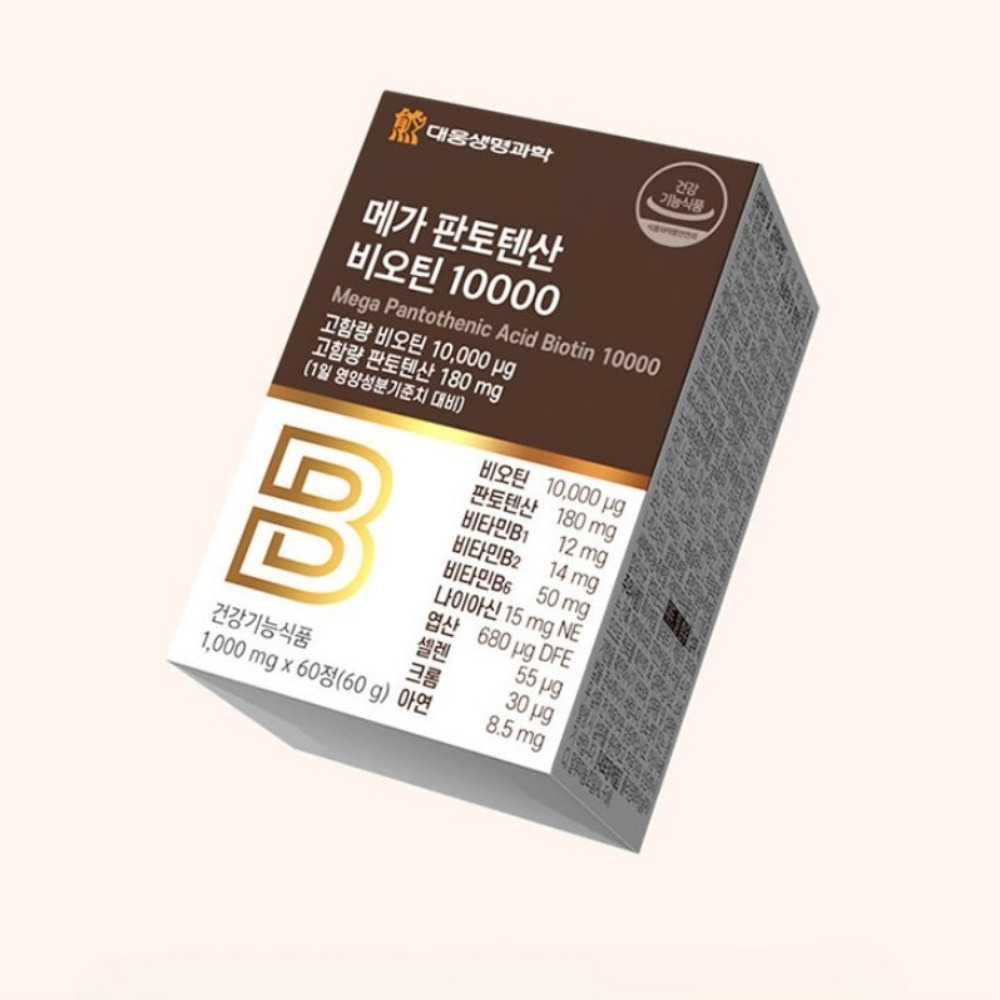 대웅생명과학 메가 판토텐산 비오틴 캐리넷 케라넷 남자 여자 약2달 60정, 1개 - 상세 이미지 4