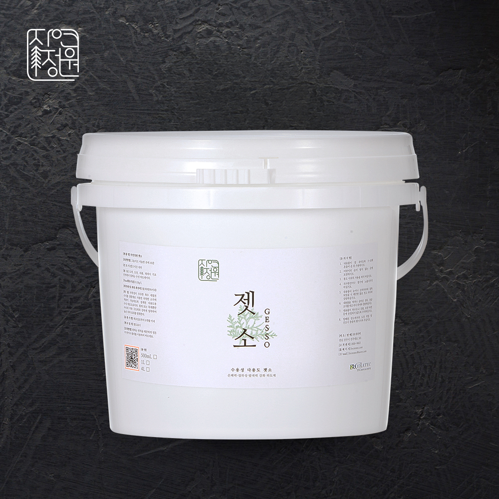 자연정원 젯소 친환경 4L 프라이머 페인트 셀프 수성 벽지 가구 방문 욕실 철재 베란다