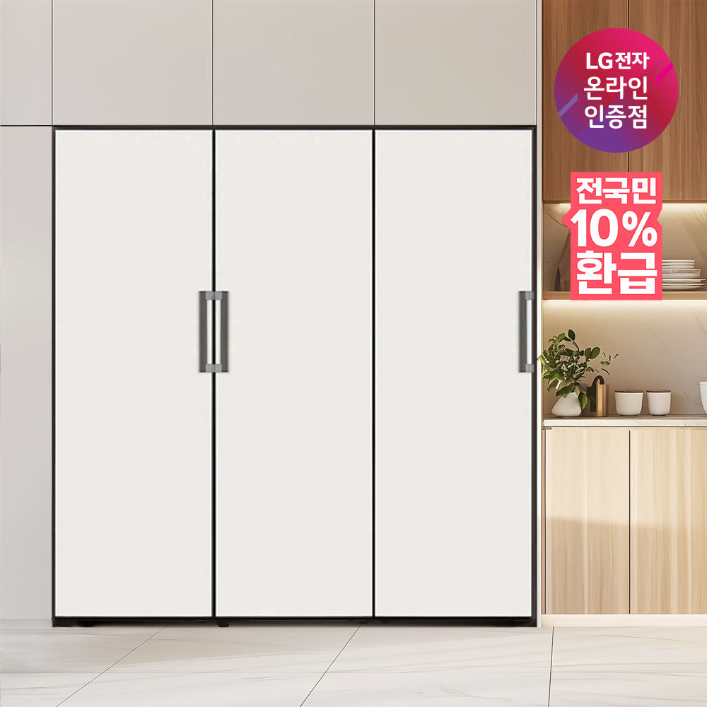 [최대혜택가 308만원대][으뜸효율 대상] LG전자 컨버터블 패키지 XYZ321GBB3S(글라스/베이지) 빌트인