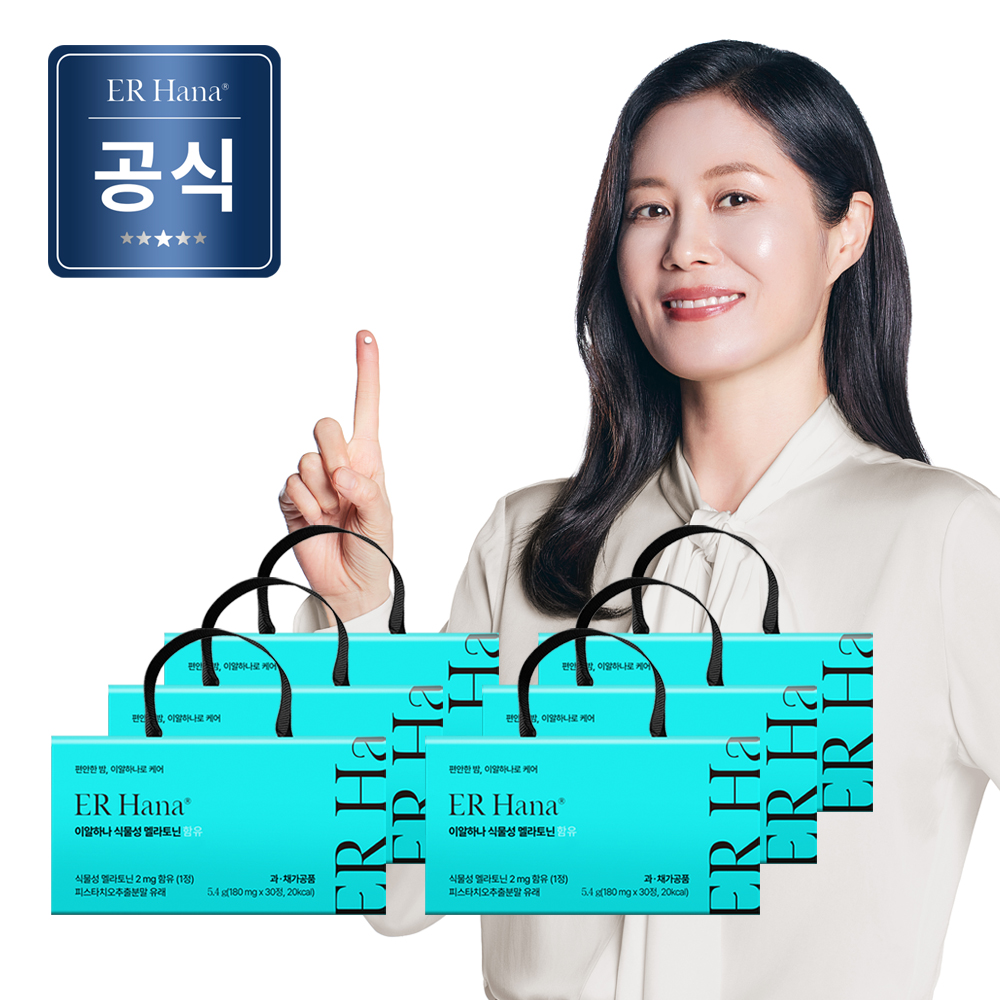 이알하나 식물성 멜라토닌 2mg 함유 피스타치오 180mg x 30정 6세트 제품 이미지