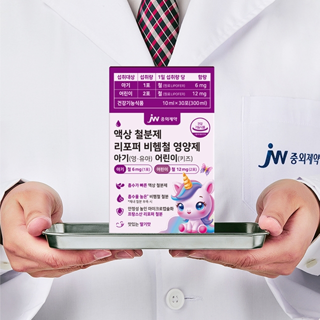 JW중외제약 액상 철분제 리포퍼 비헴철 영양제 아기 영유아 어린이 키즈 30포, 6개 - 상세 이미지 2