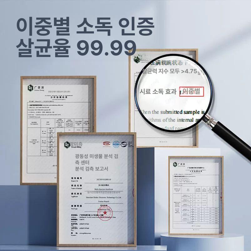 UV 소독기 자외선 살균기 치과 미용실 뷰티샵 반영구샵 24L 48L 68L 아우로라 블루 24L 기타 이미지 7