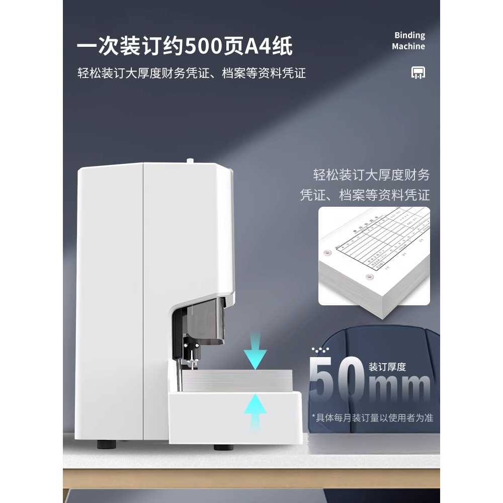 서류 전동 천공기 타공기 구멍 작업 기기 페이드기 업글 바인딩/50mm 두께 - 상세 이미지 2