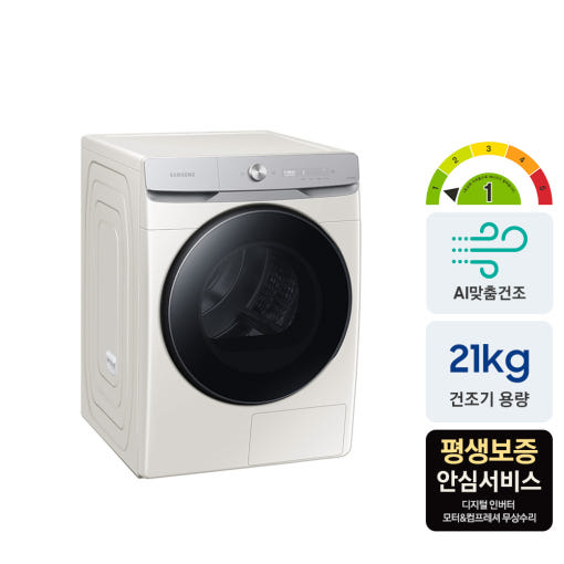 건조기 필터에서 걸러진 먼지 이미지