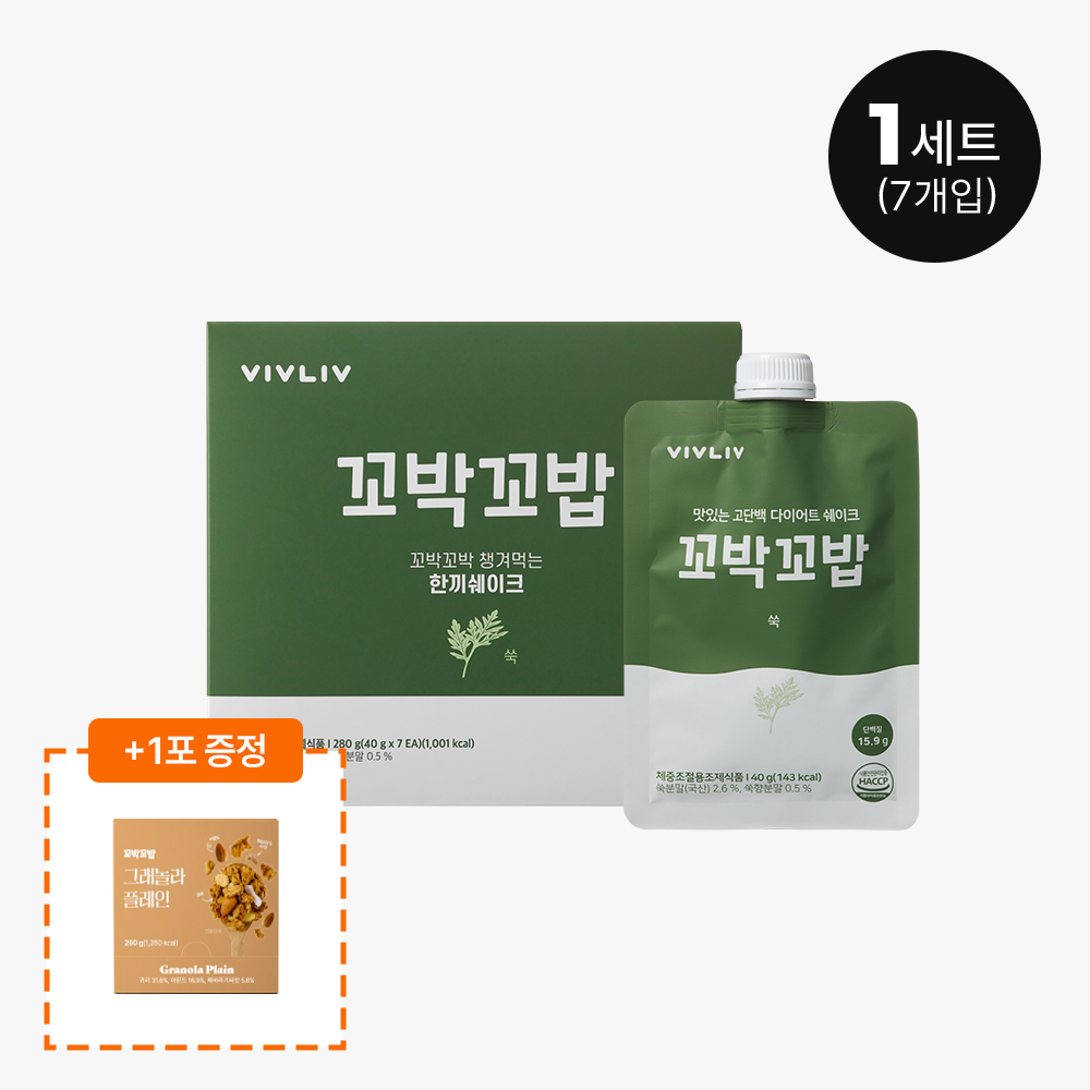 [그래놀라] 심으뜸 꼬박꼬밥 식사대용 쉐이크 쑥, 7포, 1개