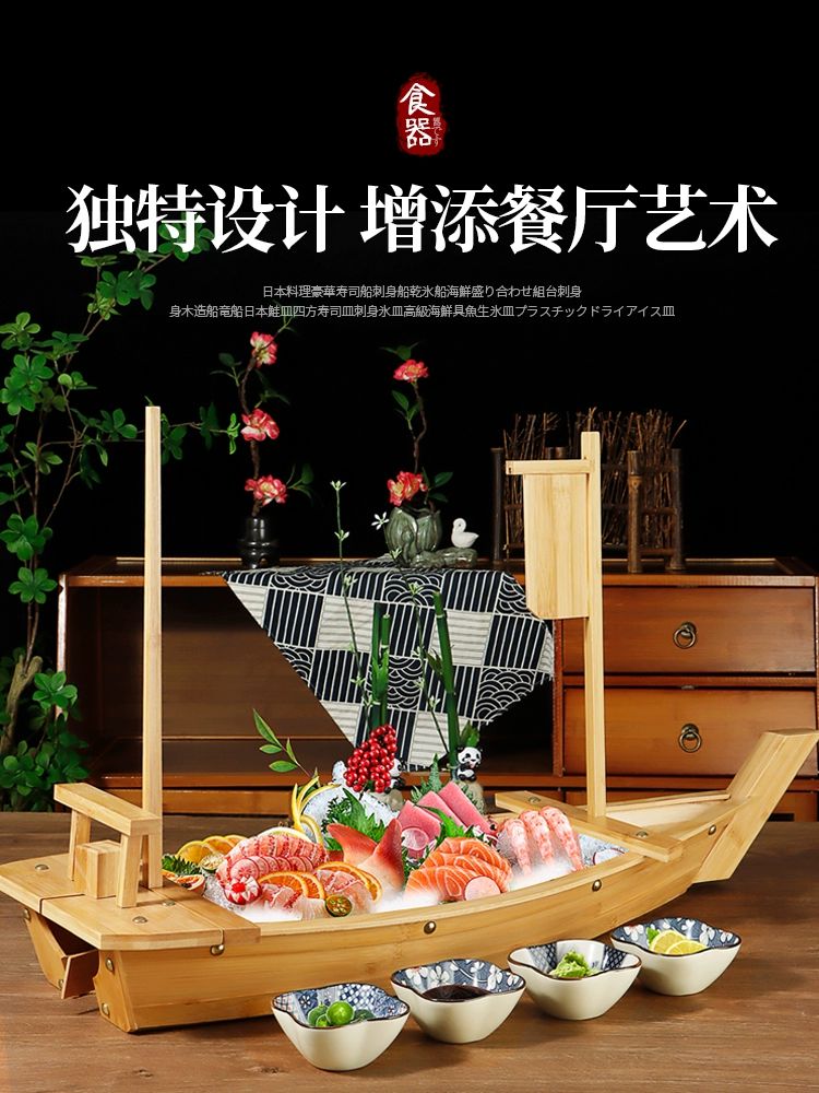 회접시 배 우드 인테리어 접시 플레이팅 초밥 해산물 간편 대나무 배 40cm - 상세 이미지 3