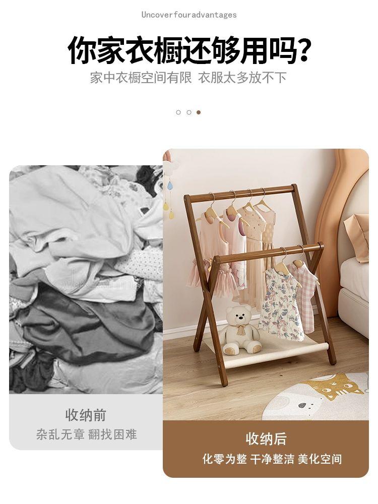 원목수건걸이 욕실 스탠드 로그룬드 인테리어 선반 다기능 옷걸이 50cm-차색 - 상세 이미지 2