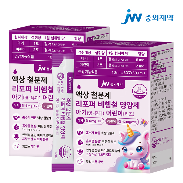 JW중외제약 액상 철분제 리포퍼 비헴철 영양제 아기 영유아 어린이 키즈 30포, 2개