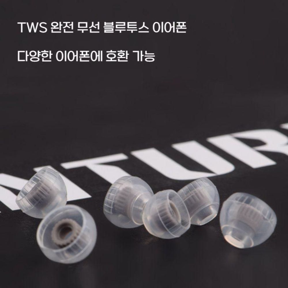 젠하이저 모멘텀 4세대 3세대 2세대 이어폰 실리콘 이어캡 플러그 - 상세 이미지 4