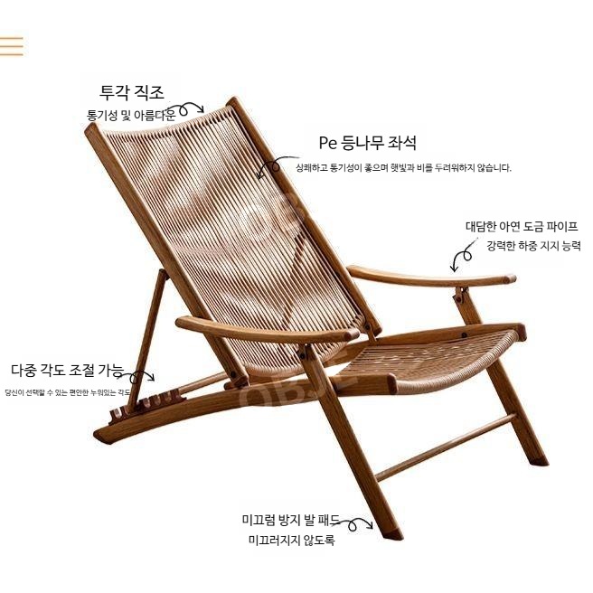 접이식 미스레이지 라탄의자 홈 정원 카페 체어 인테리어 커피숍 베란다 디자인소파 - 상세 이미지 4
