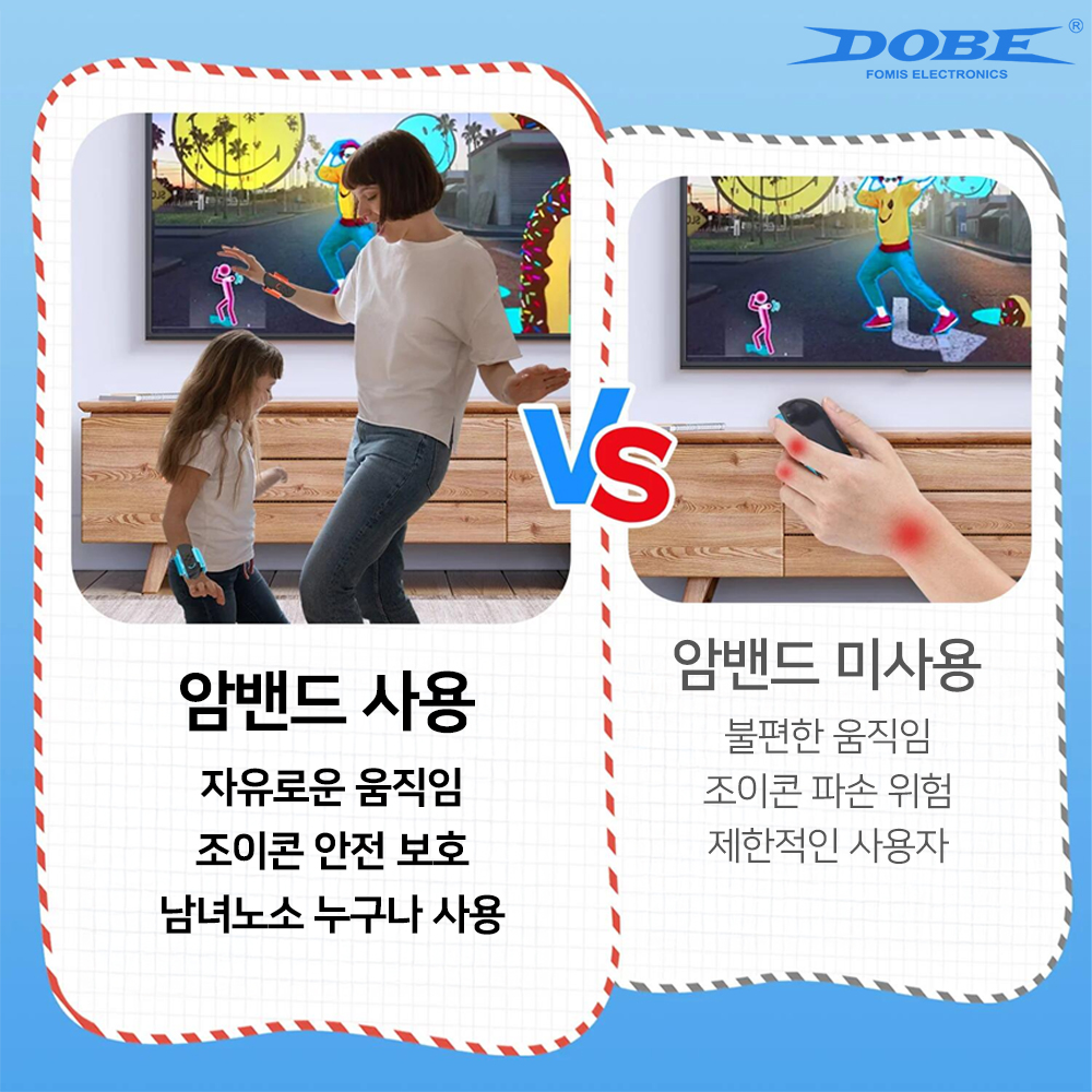 닌텐도 스위치2 조이콘2 암밴드 손목 스트랩 DOBE 2P세트 이미지 7