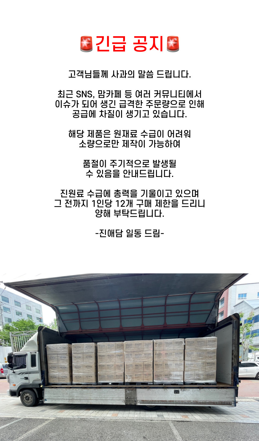 진애담 당엔베린 베르베린 혈쏙 클렌저 혈속 BBB 복합체 바나바잎추출물 발효여주 6개 - 상세 이미지 3