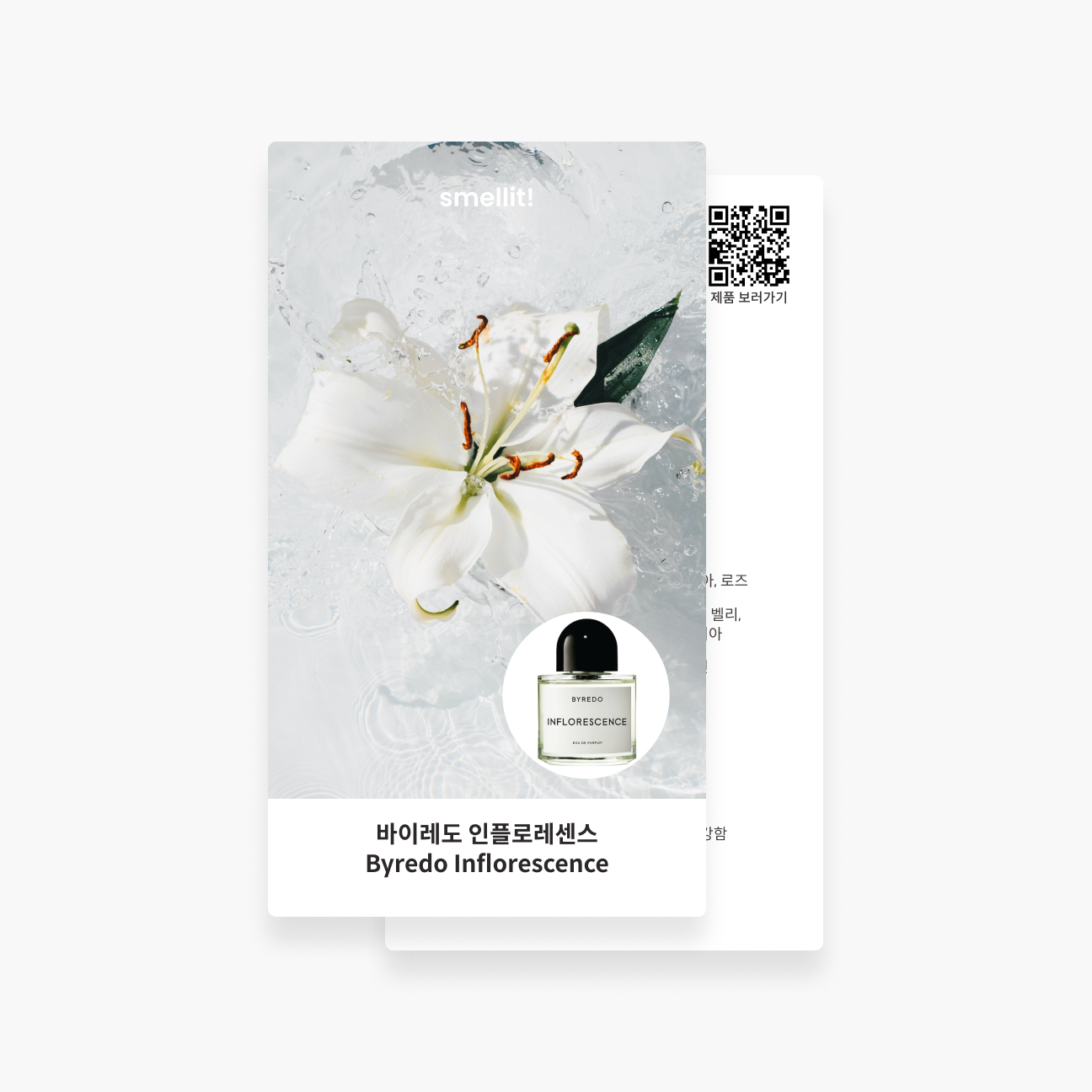 상품 이미지 5