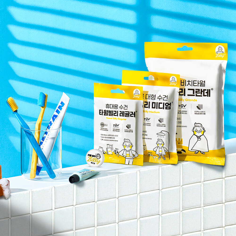 빌리365 타월 빌리 25개 여행용 압축 수건 휴대용 스포츠 코인 티슈 헬스
