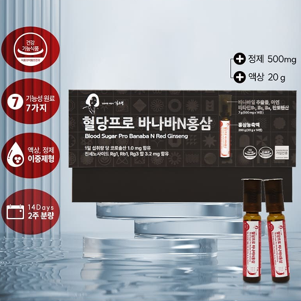김소형원방 혈당프로 바나바잎 추출물 홍삼 14병 6박스 면역력 혈당 케어 코로솔산 효능 - 상세 이미지 2