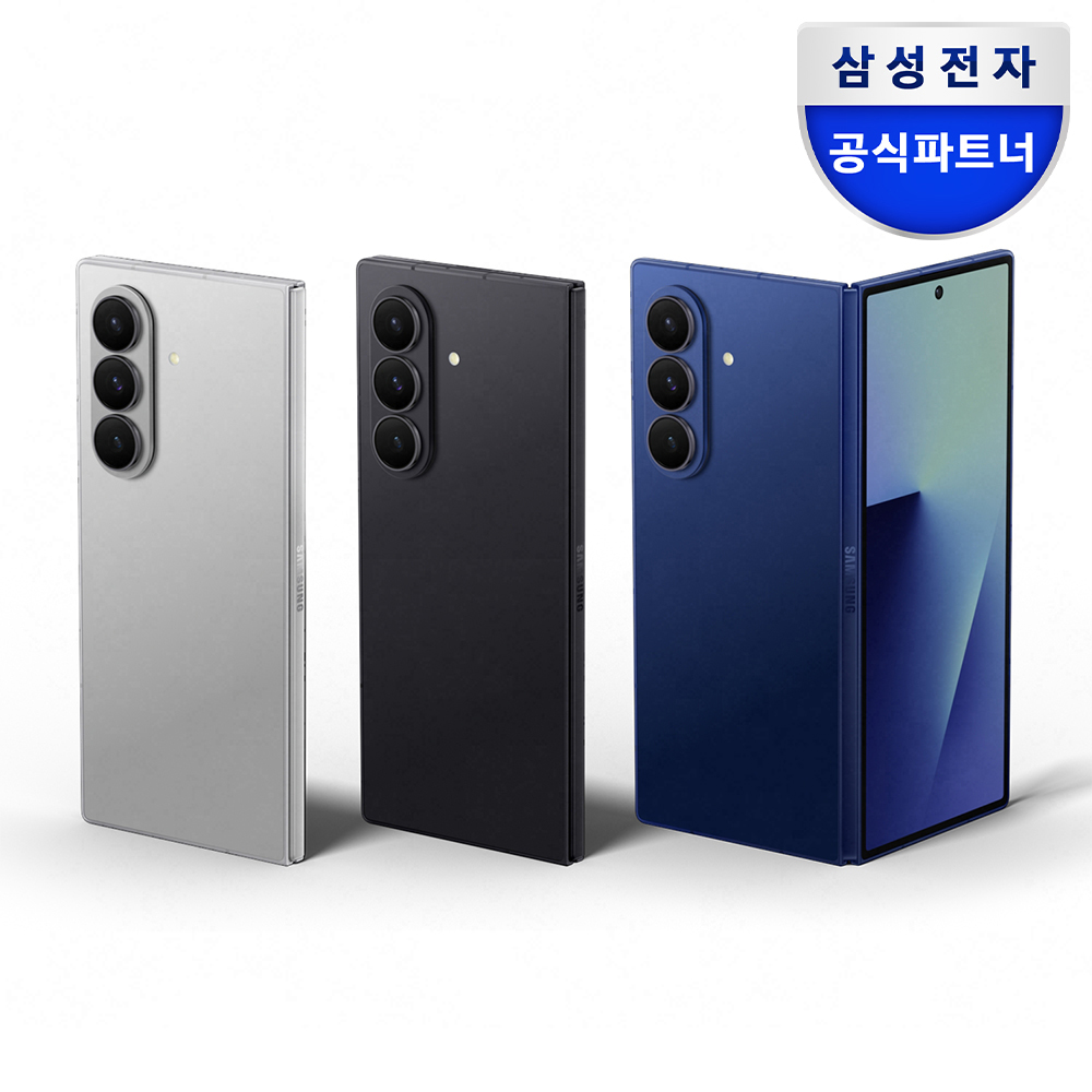 삼성전자 갤럭시 Z 폴드7 256GB SM-F966N 자급제폰