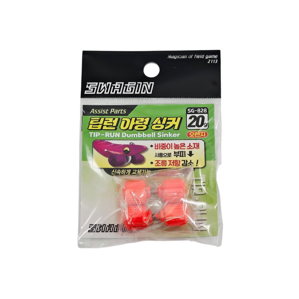 백경 팁런 아령싱커 오렌지, 20g - 상세 이미지 4