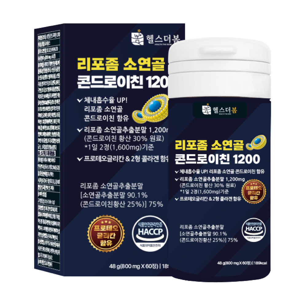 헬스더봄 리포좀 소연골 콘드로이친 1200 소유래 저분자 1병 60정 - 상품 이미지