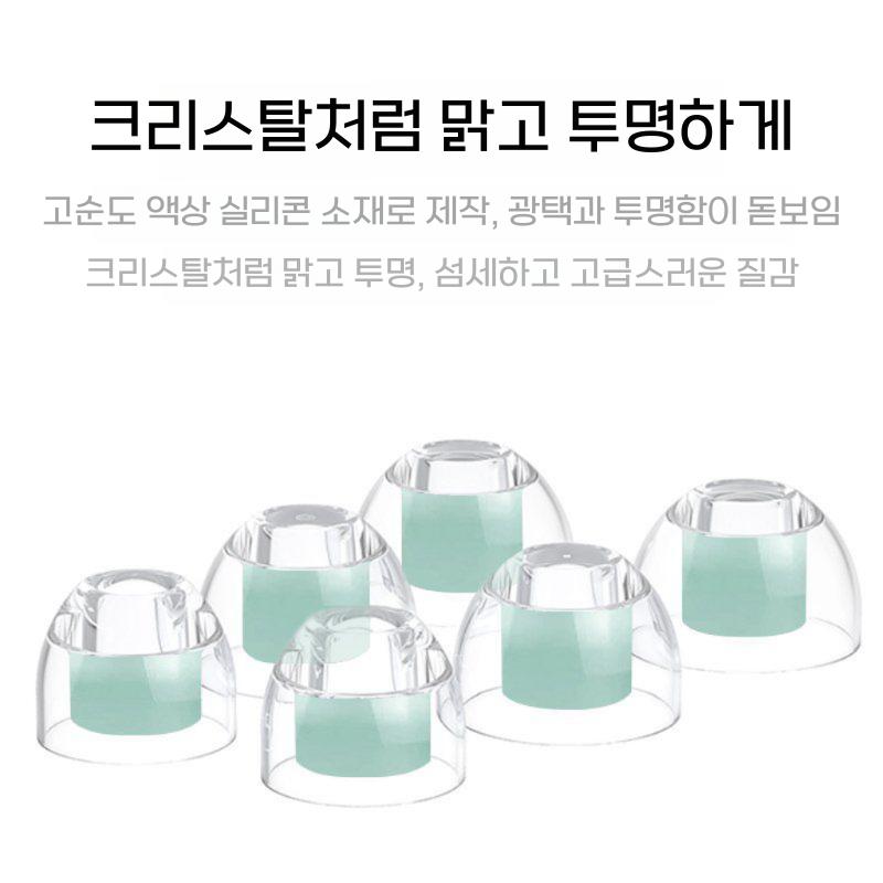 낫싱a 이어 버드 이어캡 이어폰 액체 실리콘 교체 소프트 플러그 - 상세 이미지 3