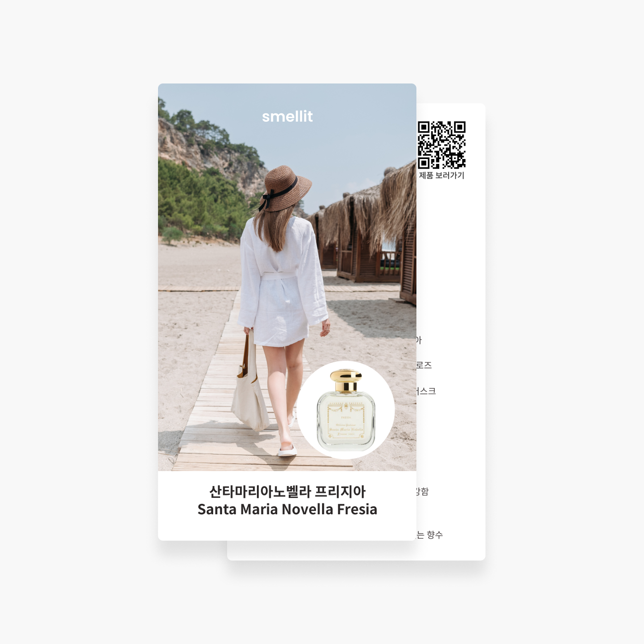상품 이미지 1