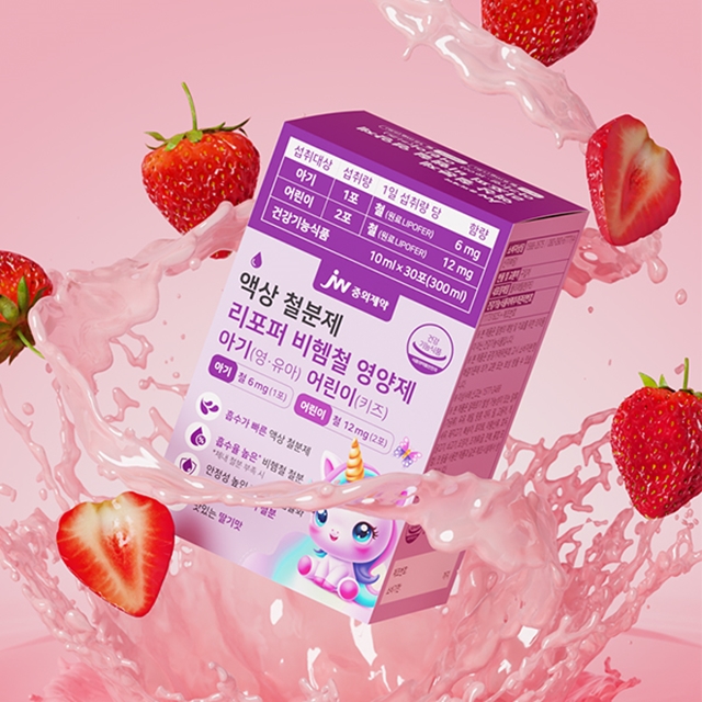 JW중외제약 액상 철분제 리포퍼 비헴철 영양제 아기 영유아 어린이 키즈 30포, 6개 - 상세 이미지 4
