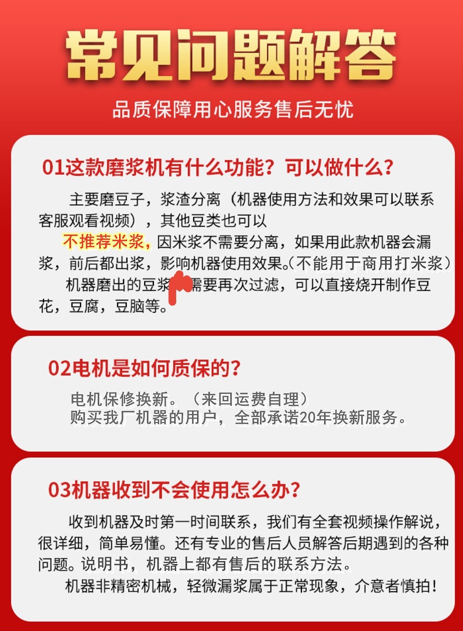두부 콩물 제조기 두유기계 콩가는 분쇄기 그라인더 - 상세 이미지 5