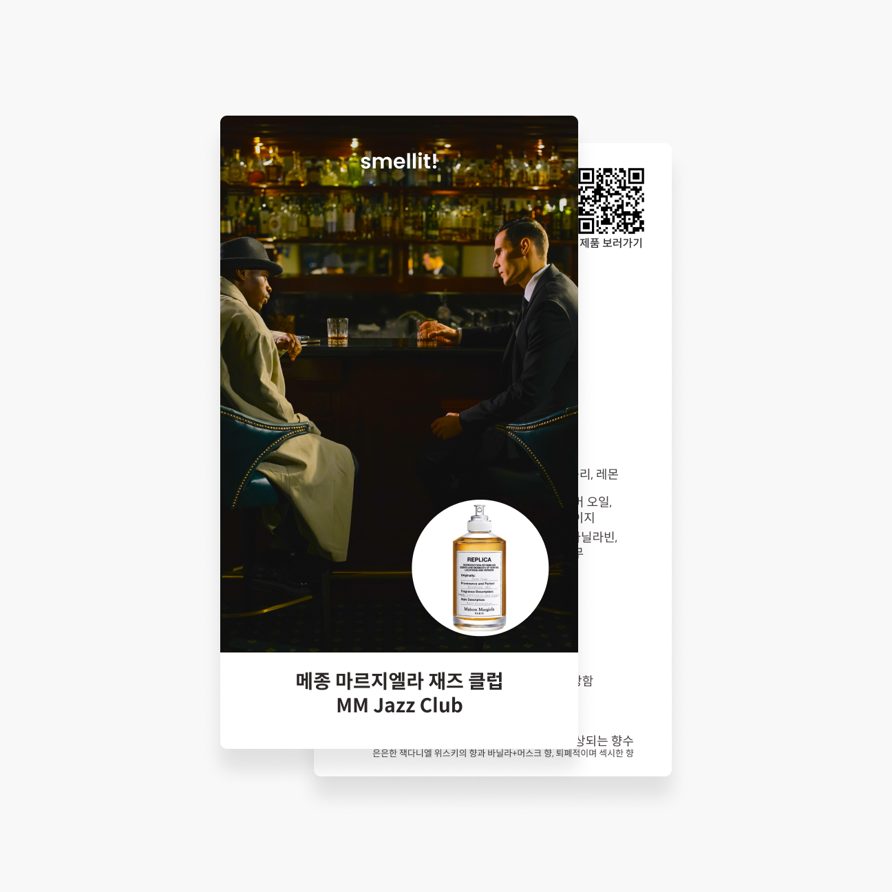 상품 이미지 3