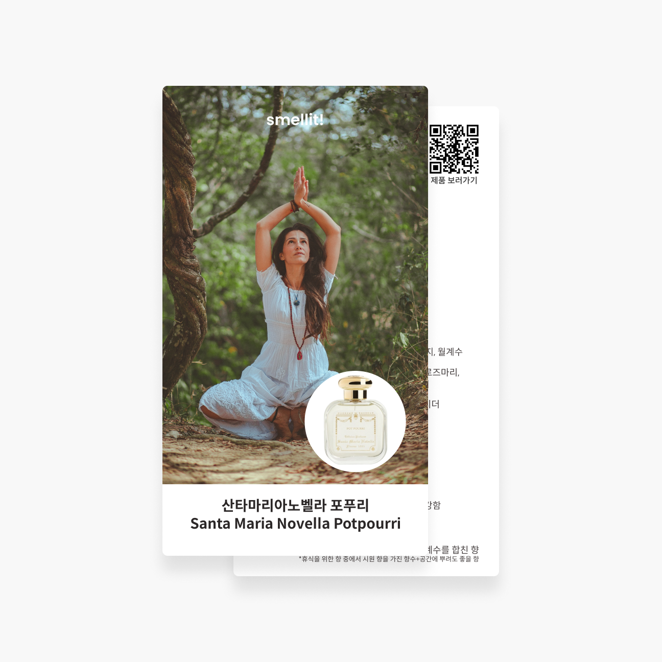 상품 이미지 4
