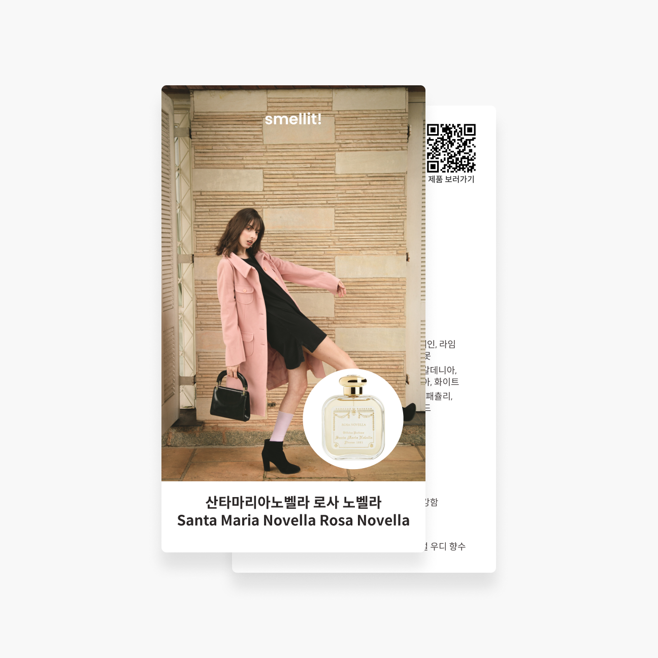 상품 이미지 5