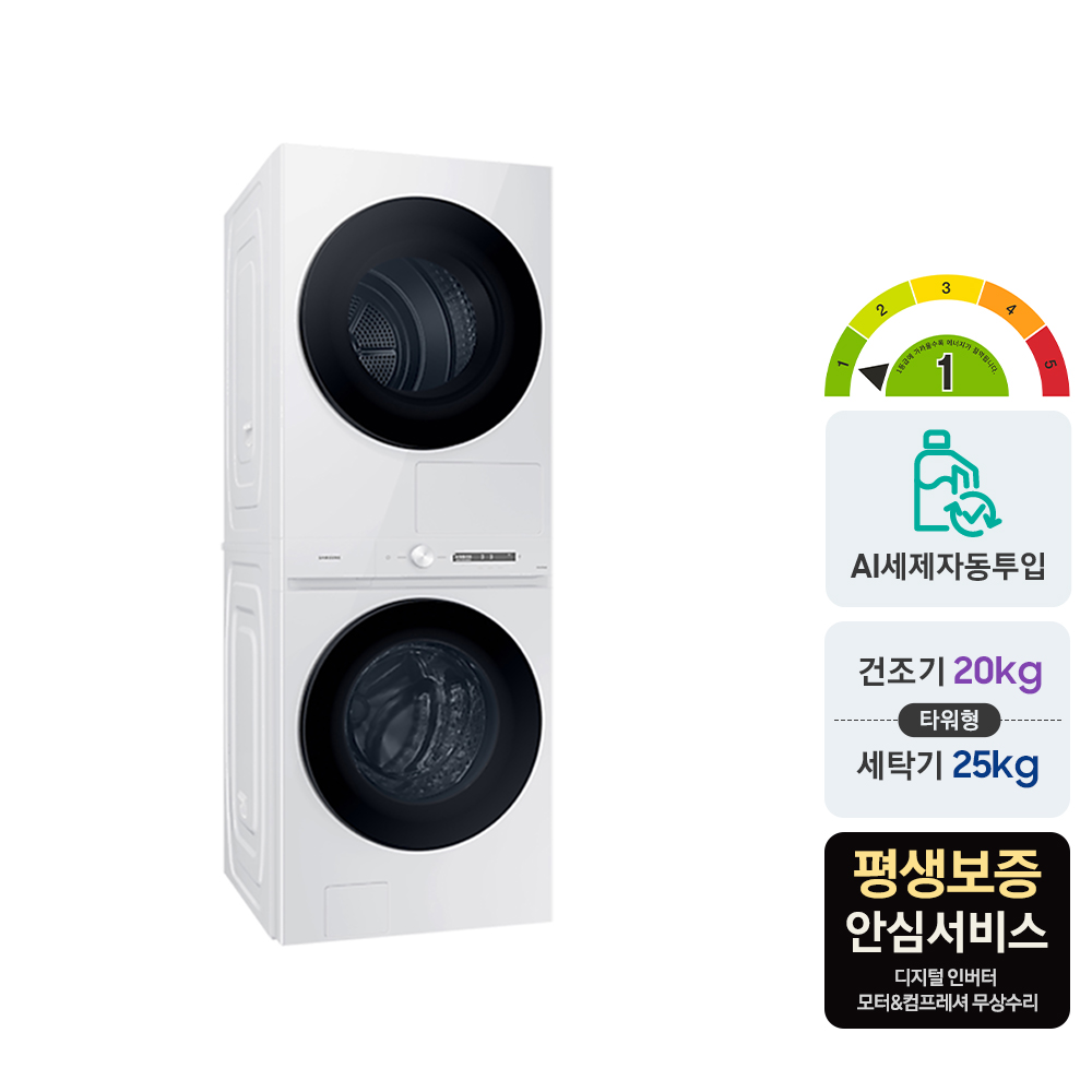 [으뜸효율] 삼성 비스포크 AI 원바디 세탁기 건조기 25+20kg WF2520HCWWD - 상세 이미지 3